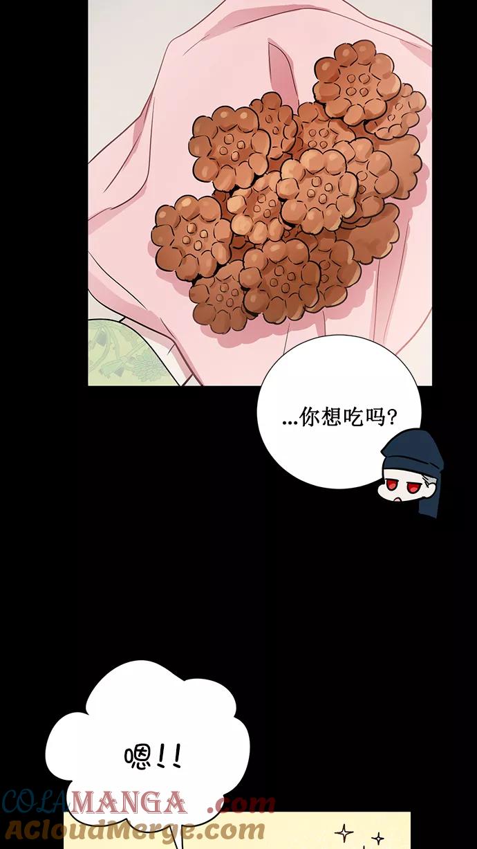 《阴间美男计》第66话 第37页