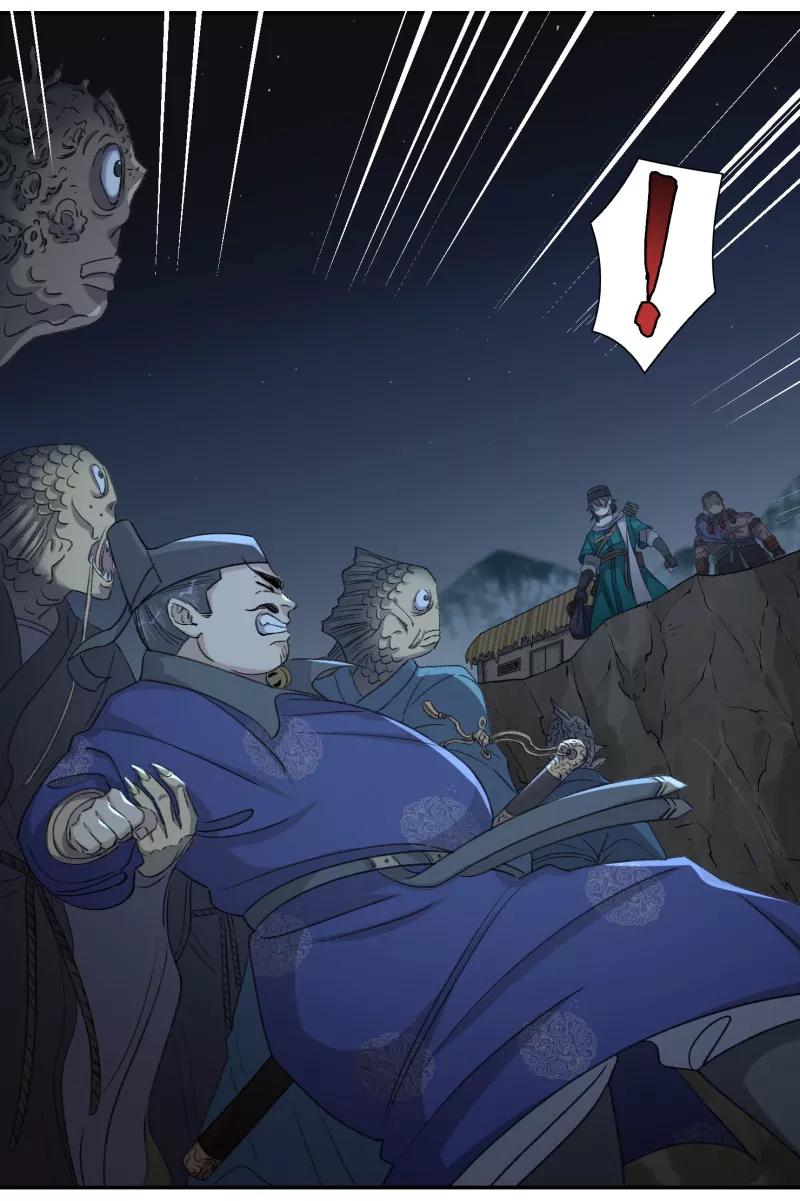 《祥瑞按察录》第七案 世外桃源（五） 第51页