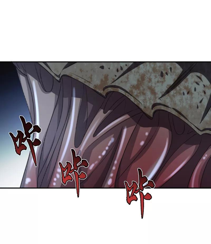 《祥瑞按察录》第七案 世外桃源（五） 第5页