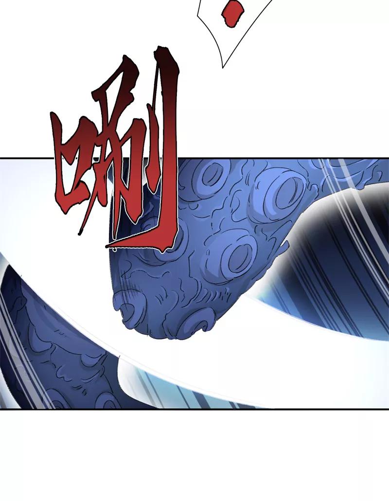 《祥瑞按察录》第七案 世外桃源（五） 第27页