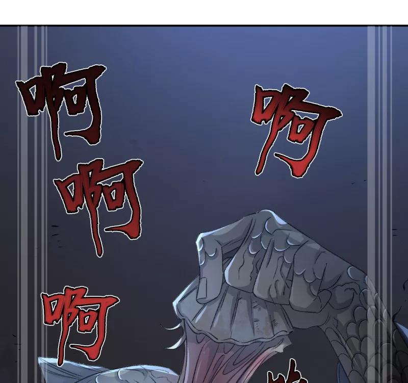 《祥瑞按察录》第七案 世外桃源（五） 第6页