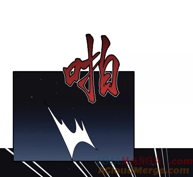 《祥瑞按察录》第七案 世外桃源（六） 第19页