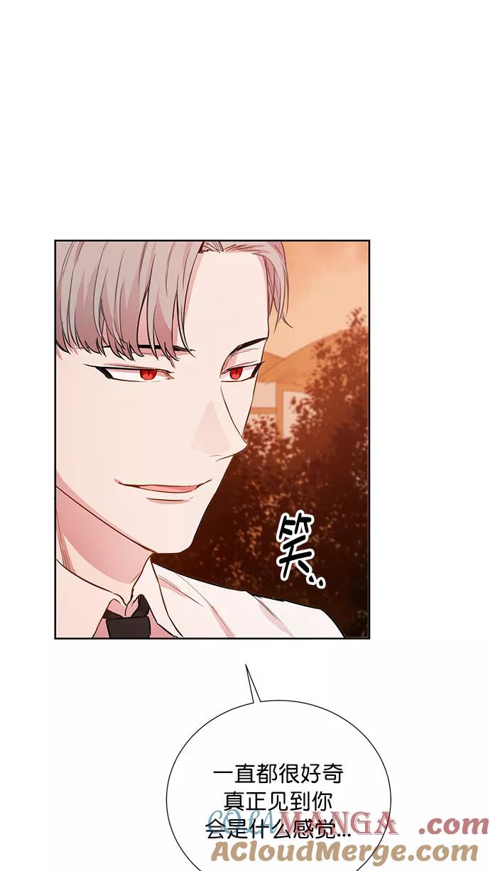 《阴间美男计》第67话 第34页