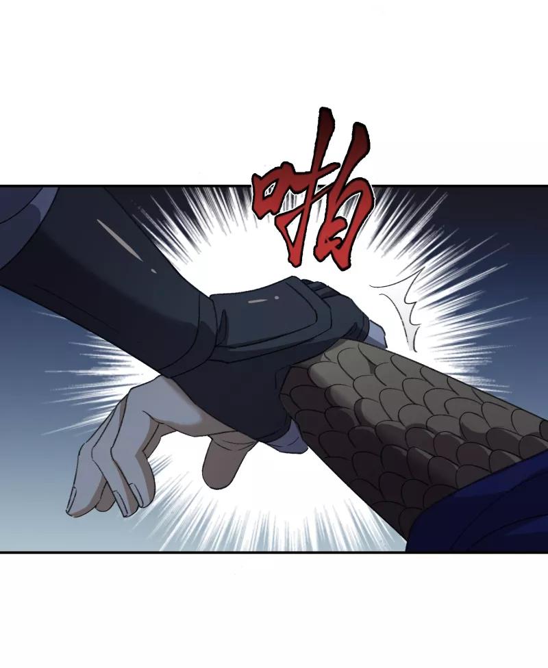 《祥瑞按察录》第七案 世外桃源（六） 第9页
