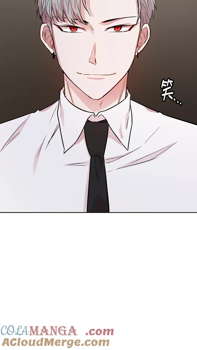 《阴间美男计》第67话 第10页