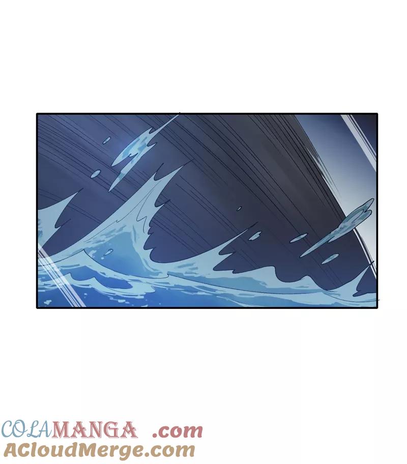 《祥瑞按察录》第七案 世外桃源（六） 第43页