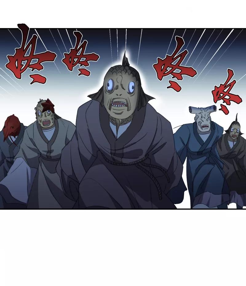 《祥瑞按察录》第七案 世外桃源（六） 第14页