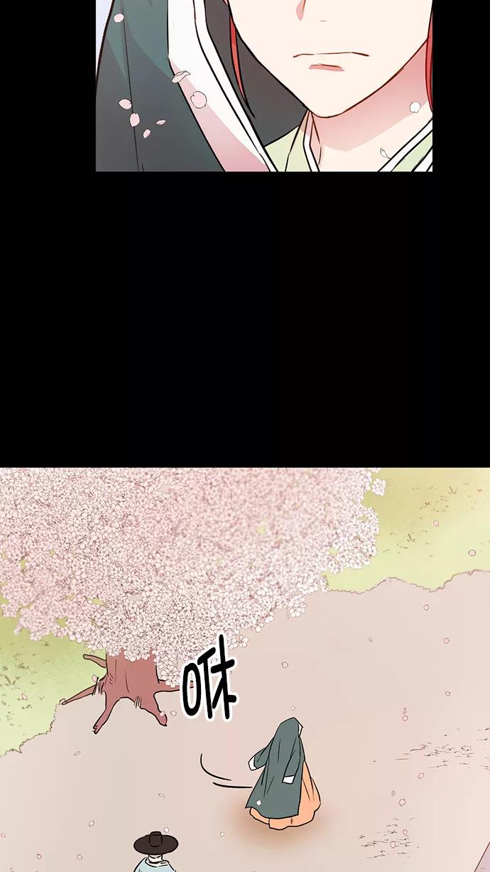 《阴间美男计》第67话 第69页
