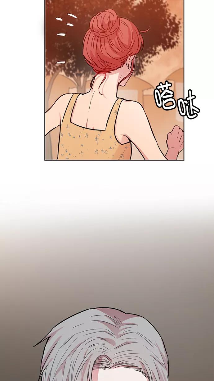 《阴间美男计》第67话 第9页