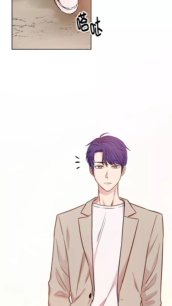 《阴间美男计》第67话 第14页