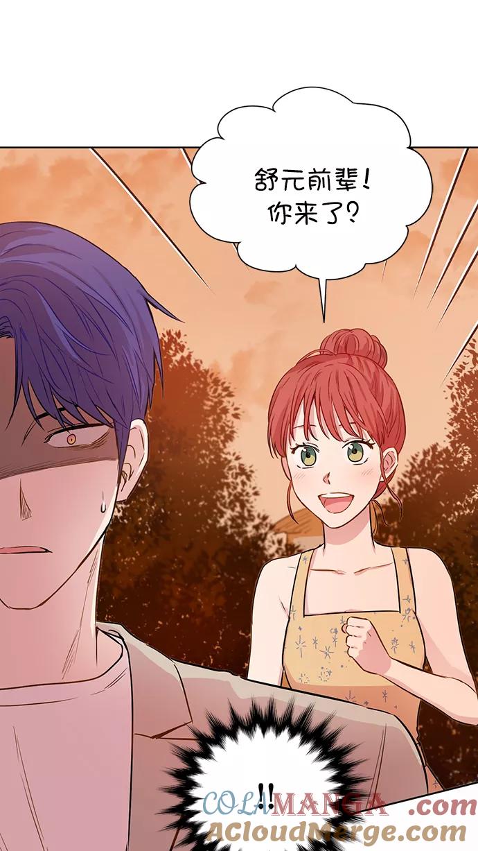 《阴间美男计》第67话 第25页