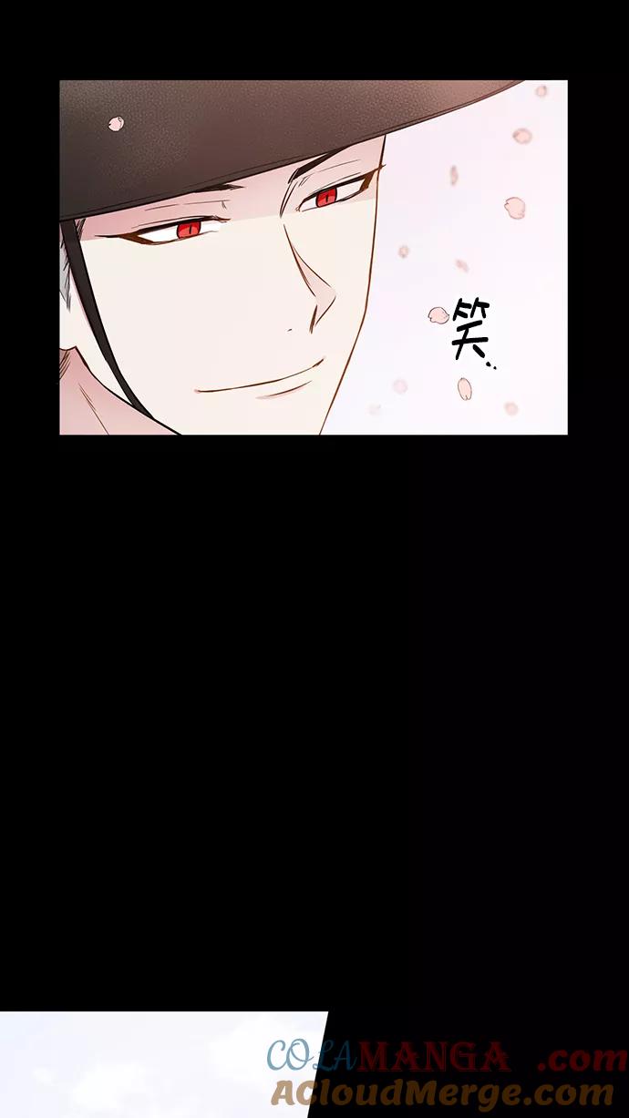 《阴间美男计》第67话 第43页