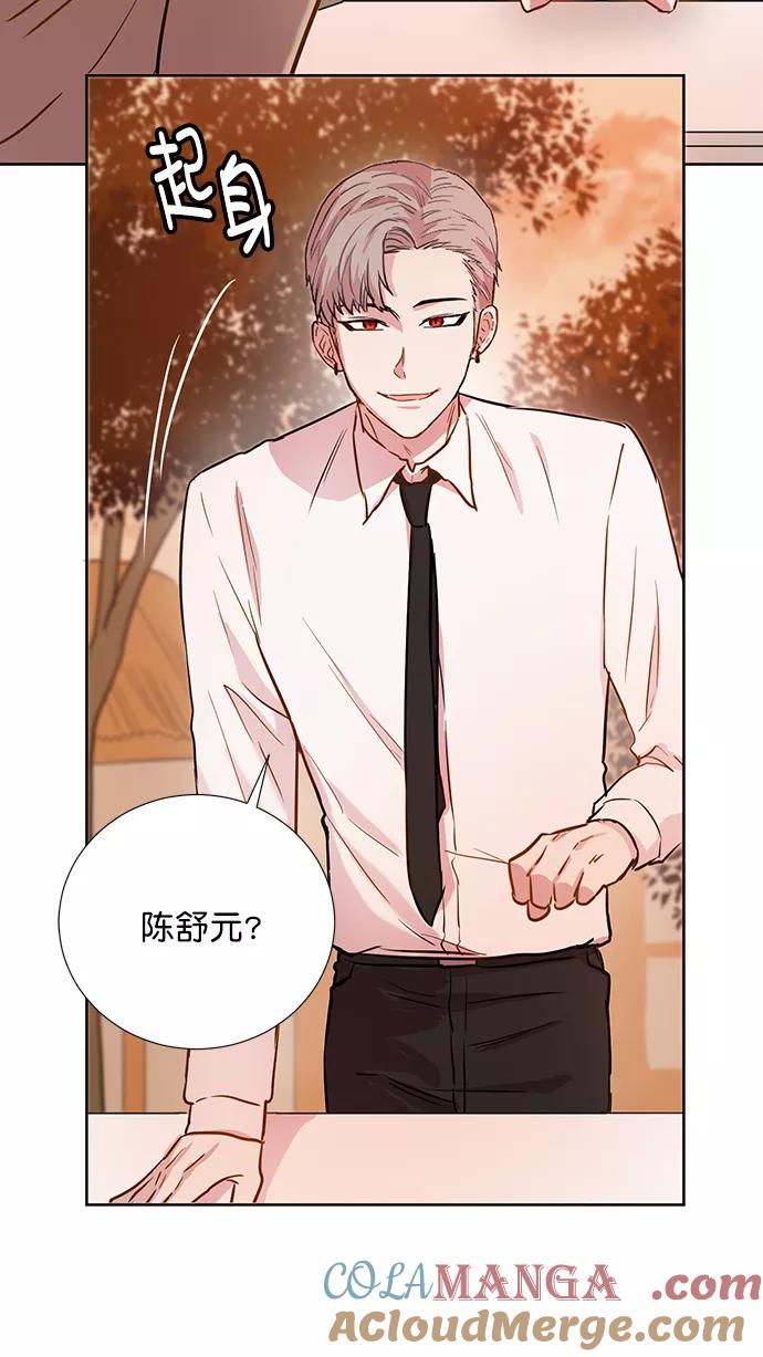 《阴间美男计》第67话 第16页