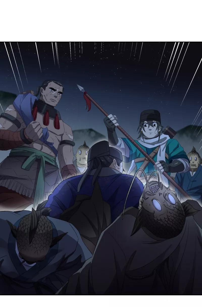 《祥瑞按察录》第七案 世外桃源（六） 第8页