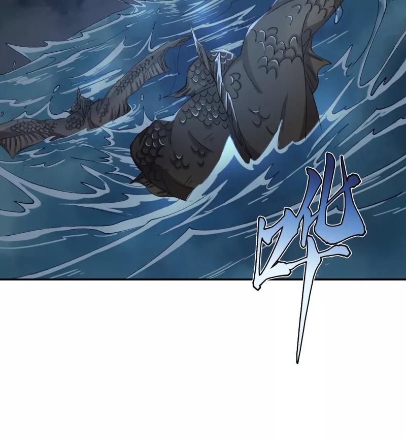 《祥瑞按察录》第七案 世外桃源（六） 第24页