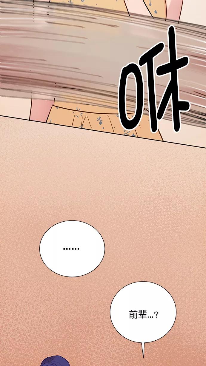 《阴间美男计》第67话 第27页