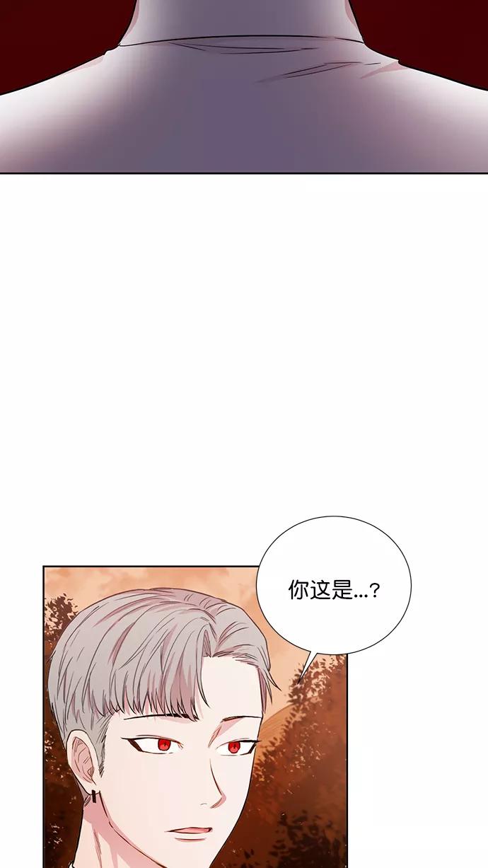 《阴间美男计》第67话 第29页