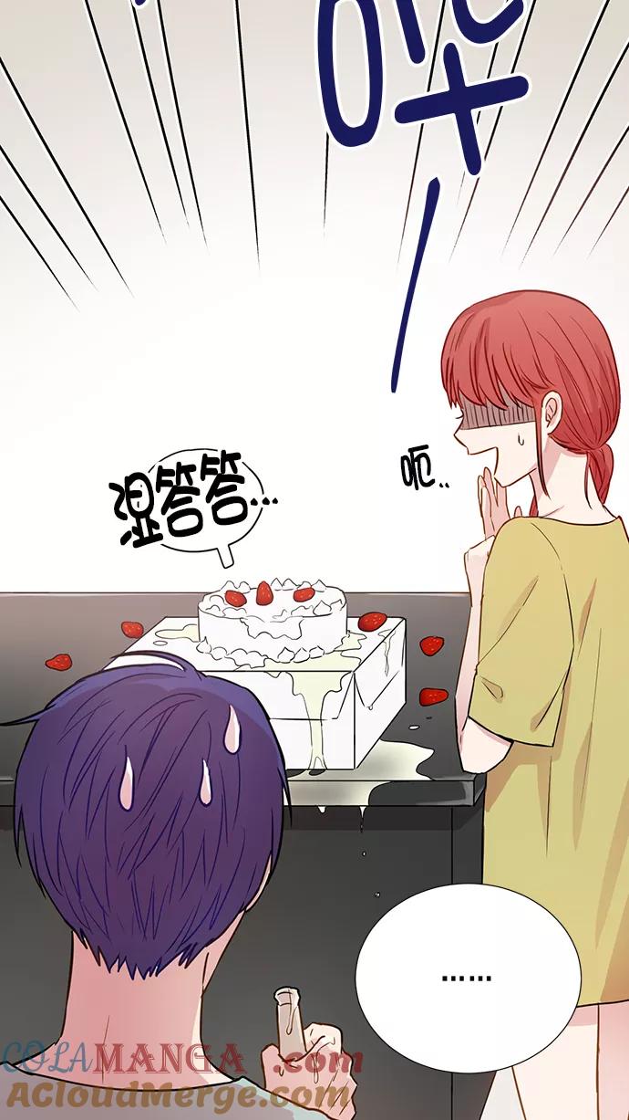 《阴间美男计》第68话 第28页