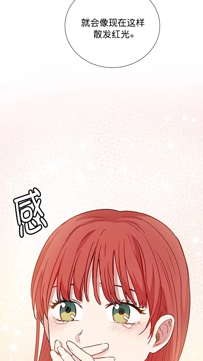 《阴间美男计》第68话 第65页