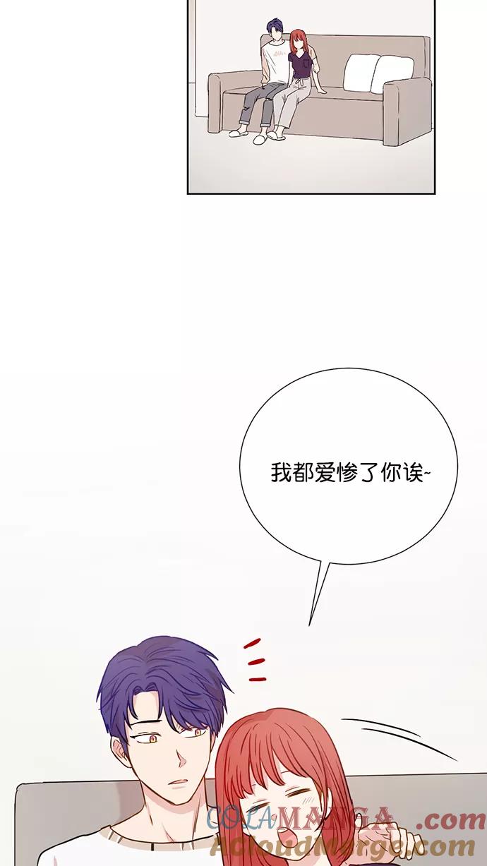 《阴间美男计》第68话 第55页