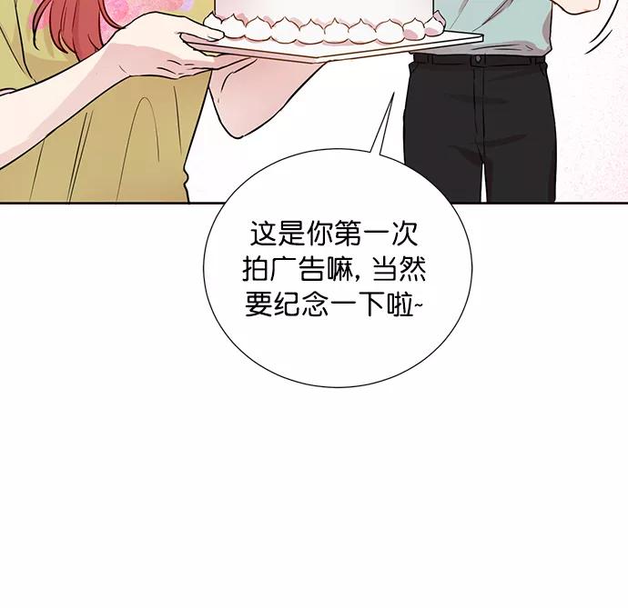 《阴间美男计》第68话 第24页