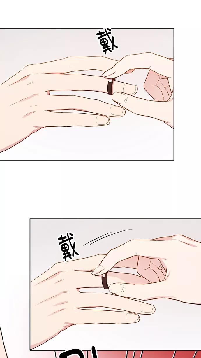 《阴间美男计》第68话 第62页