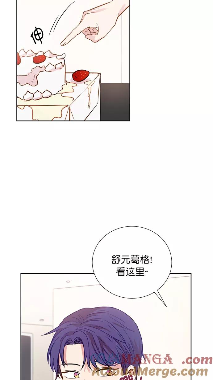 《阴间美男计》第68话 第31页
