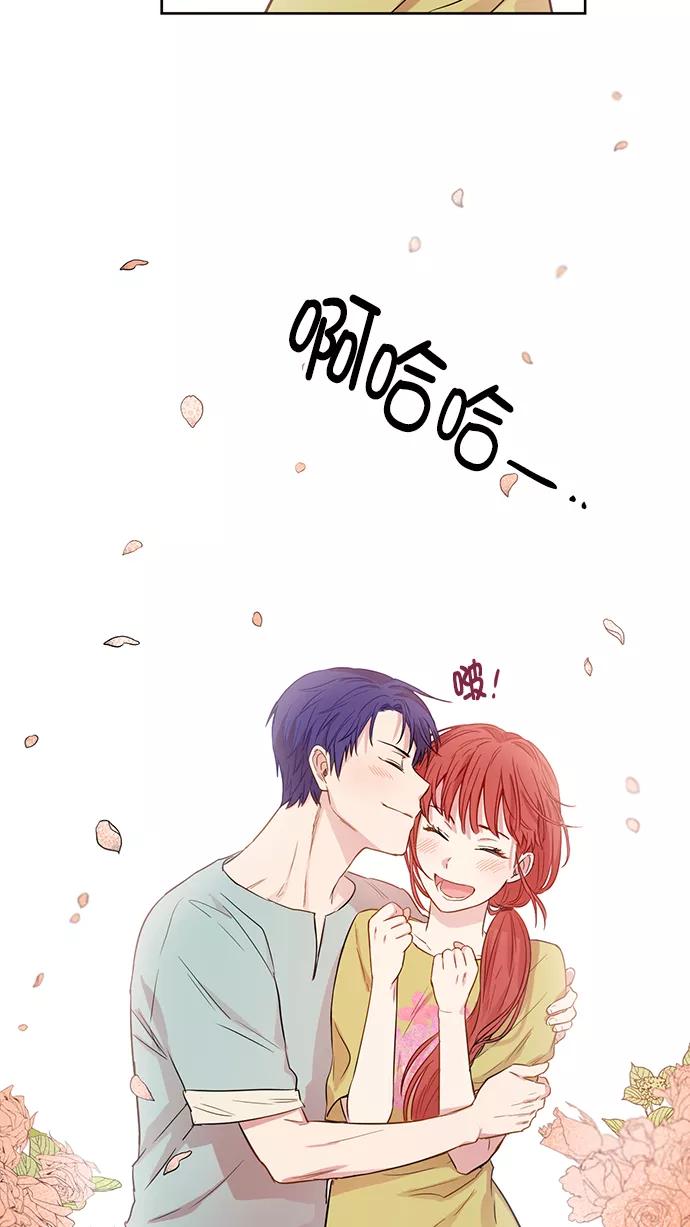 《阴间美男计》第68话 第36页