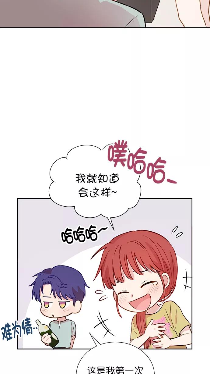 《阴间美男计》第68话 第29页