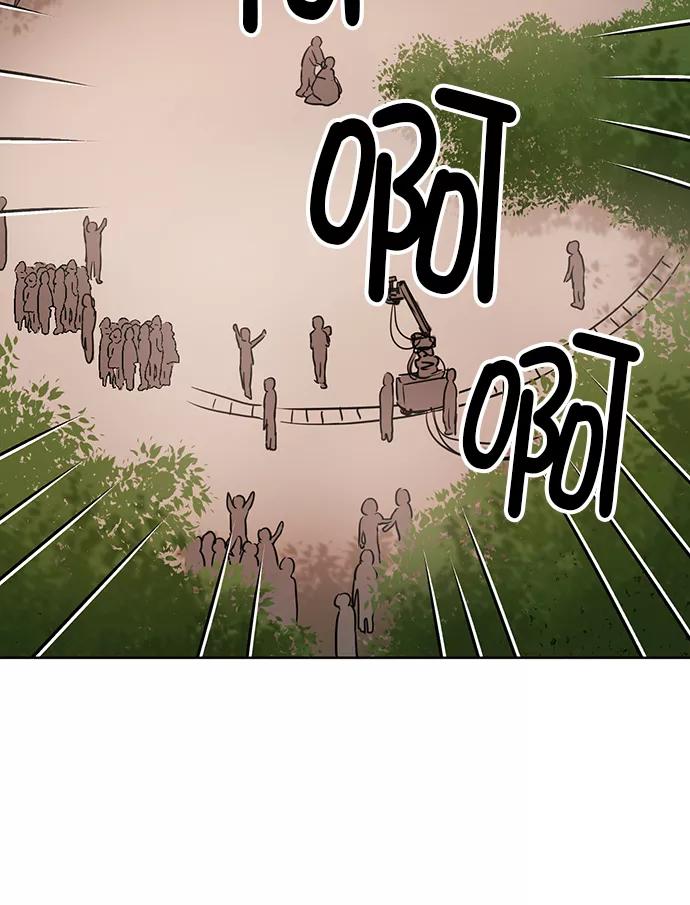《阴间美男计》第68话 第48页