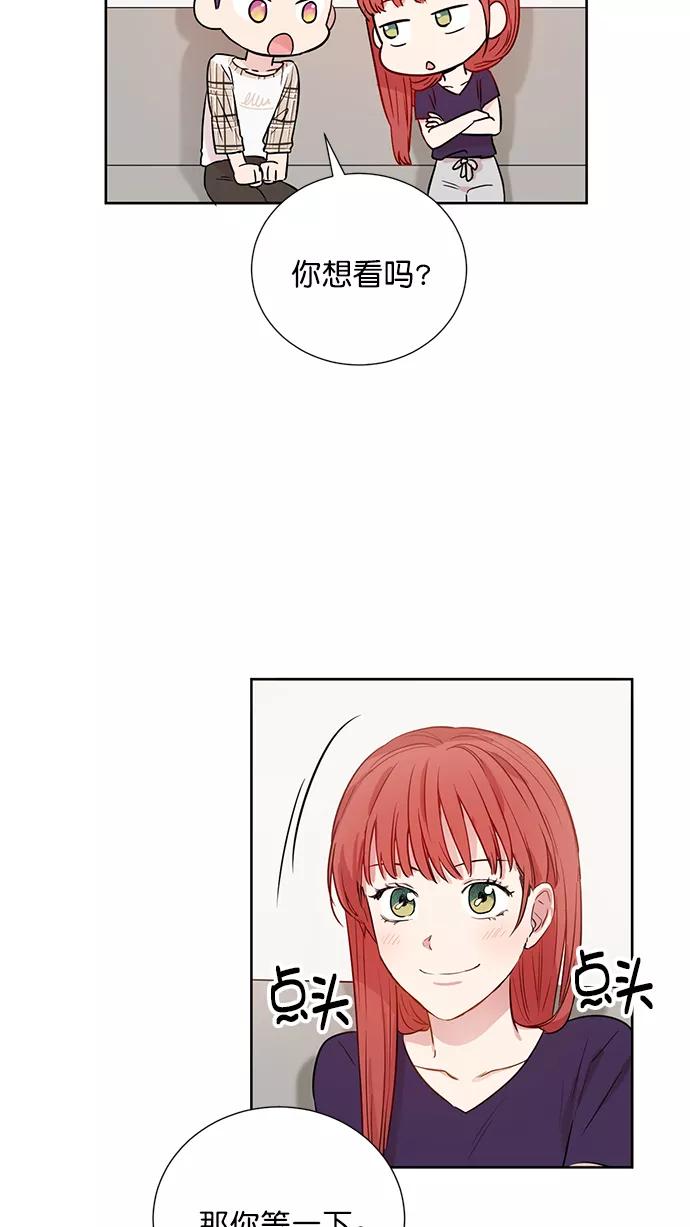 《阴间美男计》第68话 第57页