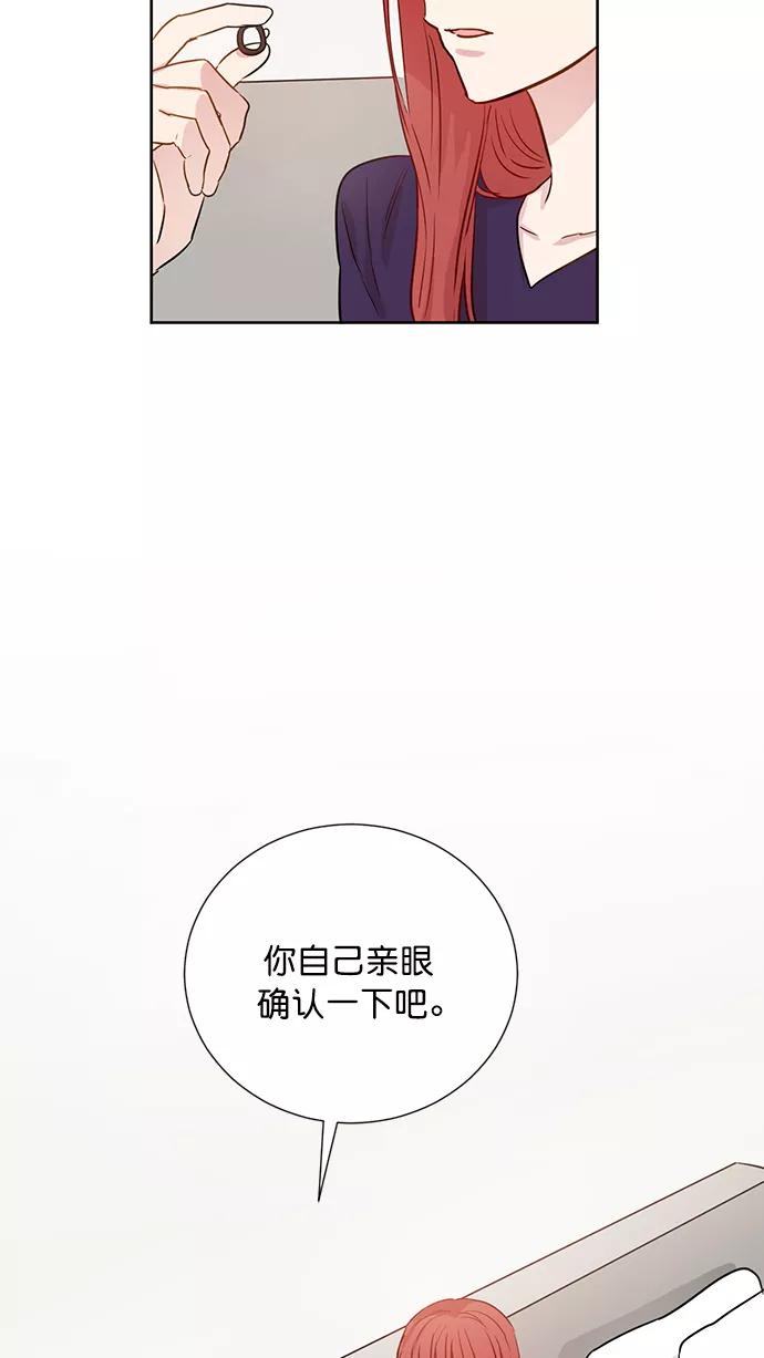 《阴间美男计》第68话 第60页