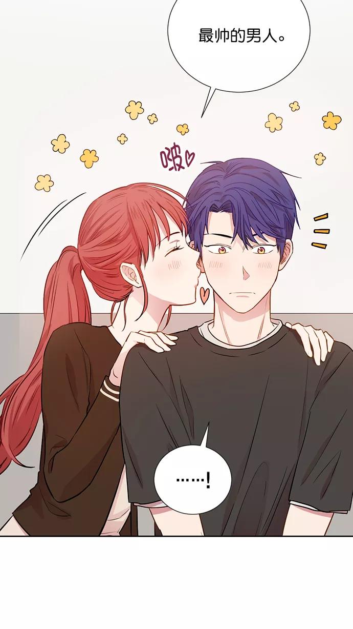 《阴间美男计》第68话 第9页