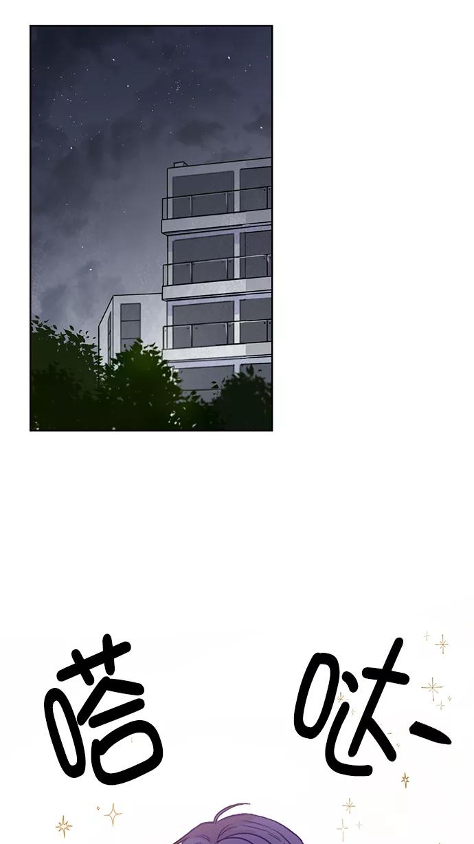 《阴间美男计》第68话 第21页