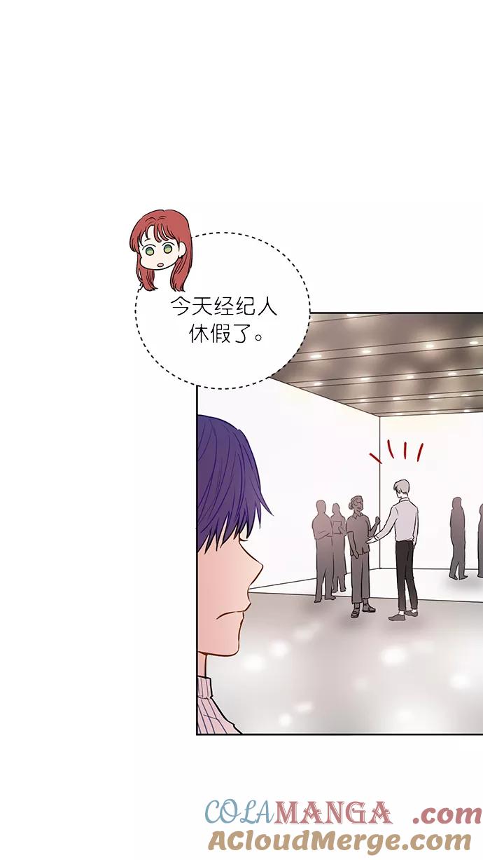 《阴间美男计》第68话 第16页