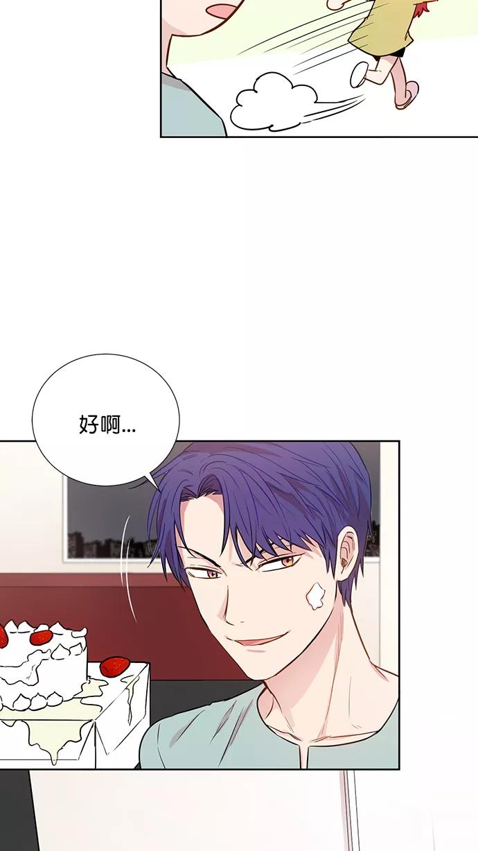 《阴间美男计》第68话 第33页