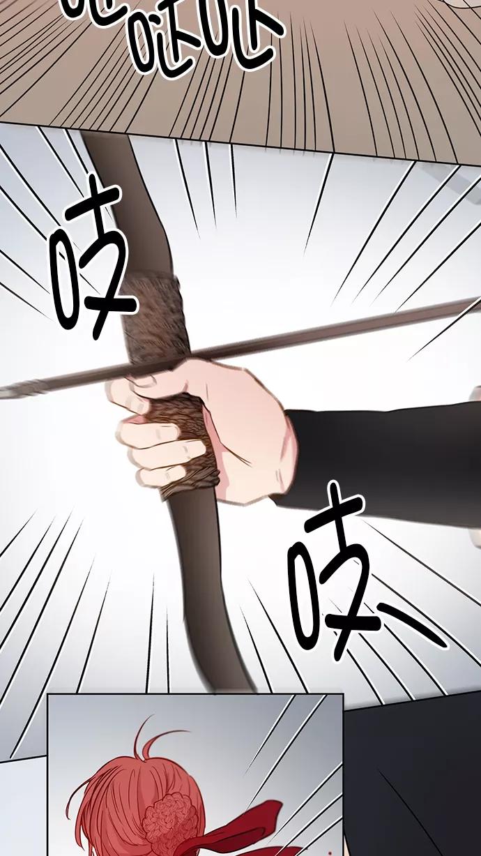 《阴间美男计》第68话 第39页