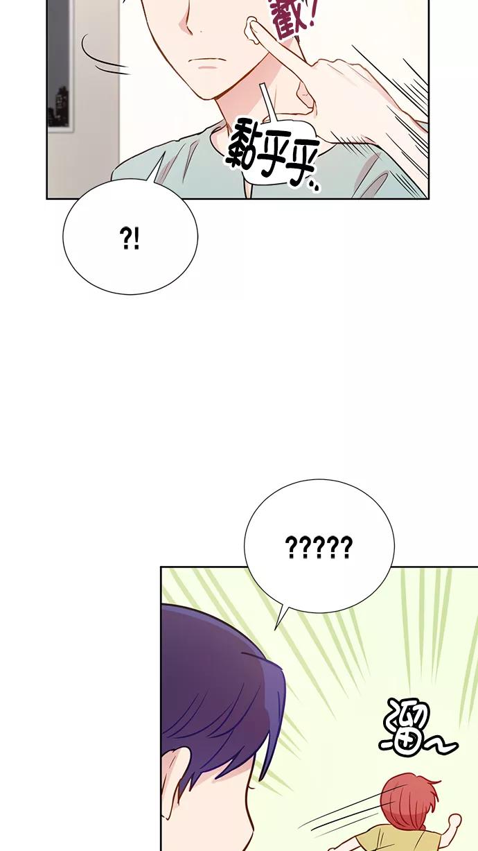 《阴间美男计》第68话 第32页