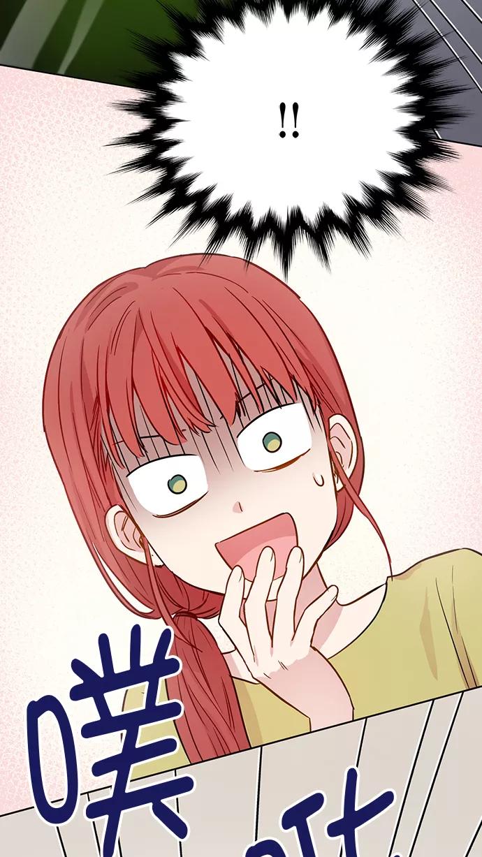 《阴间美男计》第68话 第27页