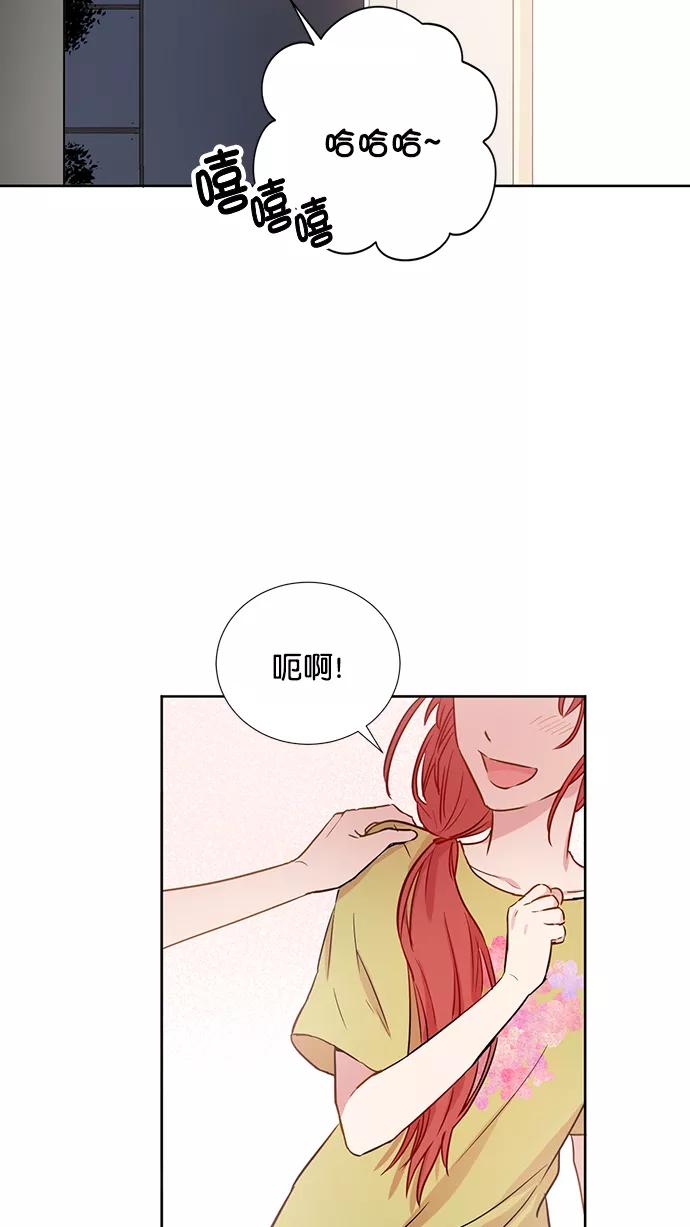 《阴间美男计》第68话 第35页