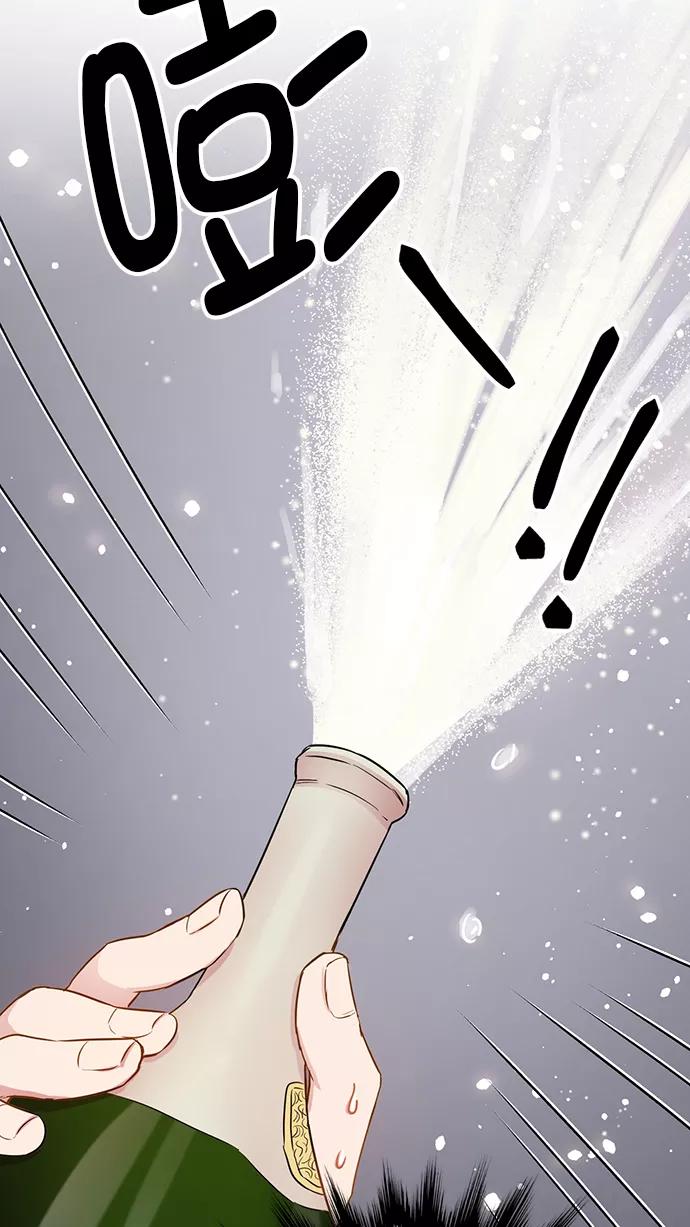 《阴间美男计》第68话 第26页