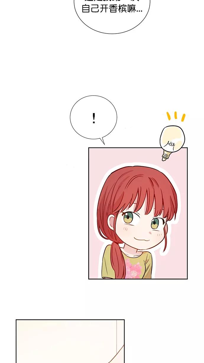 《阴间美男计》第68话 第30页