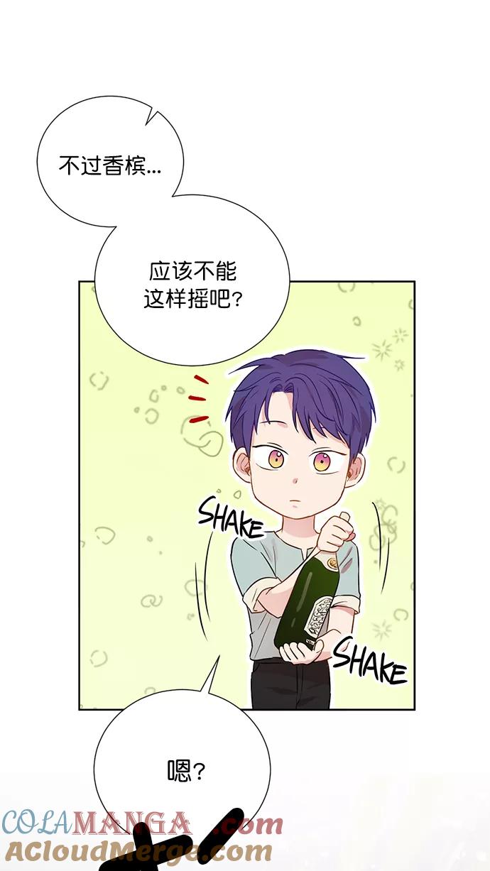 《阴间美男计》第68话 第25页