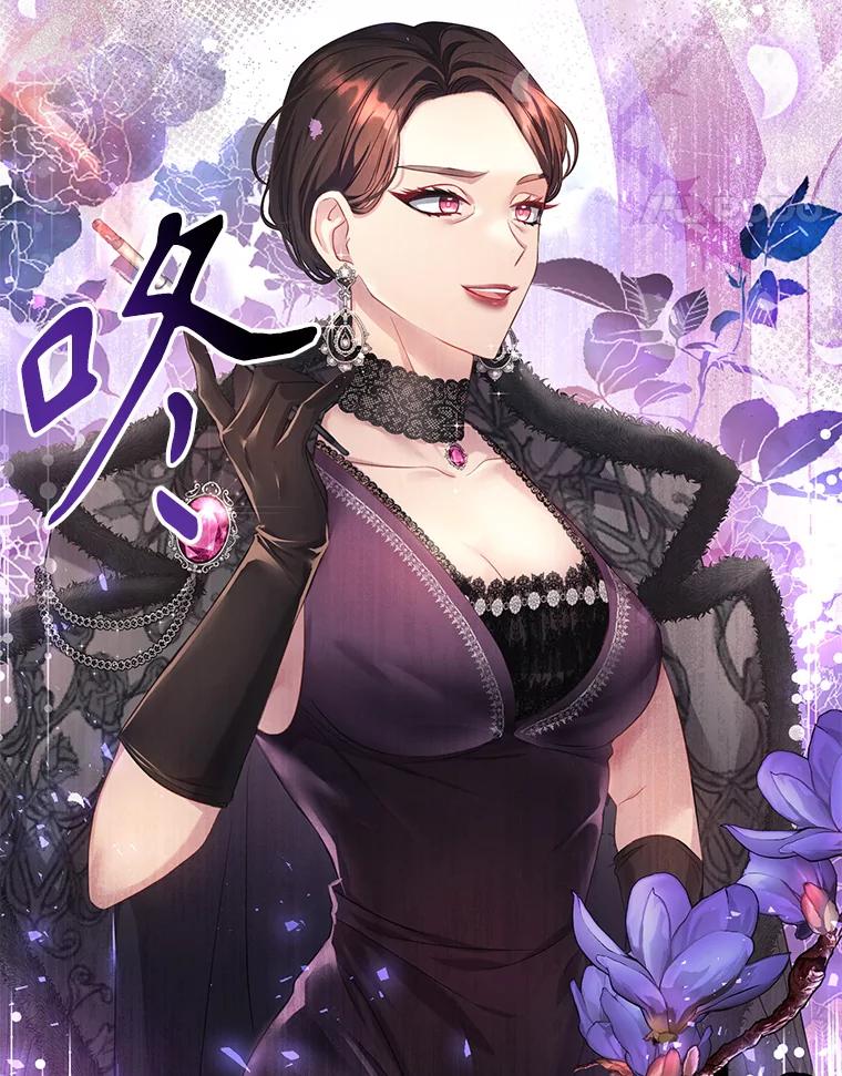 《乙女游戏中的女仆想辞职》6.突发！罗德尼重伤 第122页