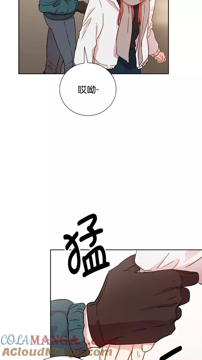 《阴间美男计》第69话 第37页