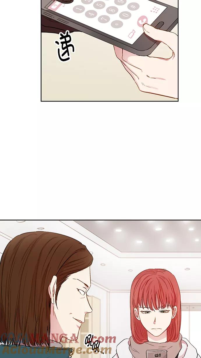 《阴间美男计》第69话 第46页