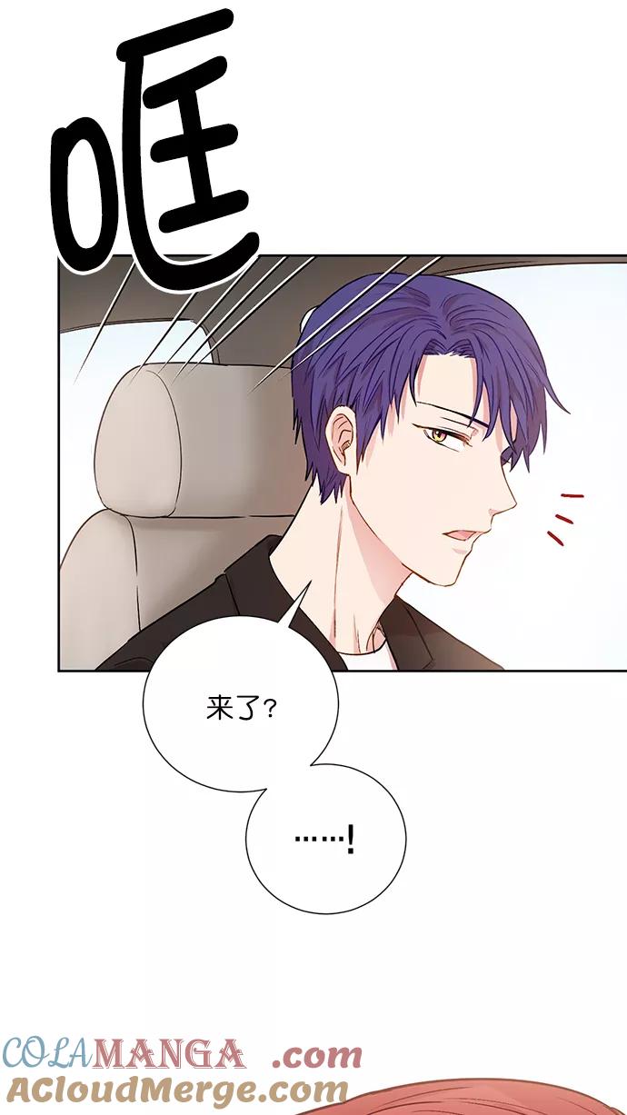 《阴间美男计》第69话 第55页