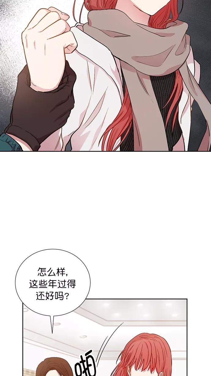 《阴间美男计》第69话 第39页