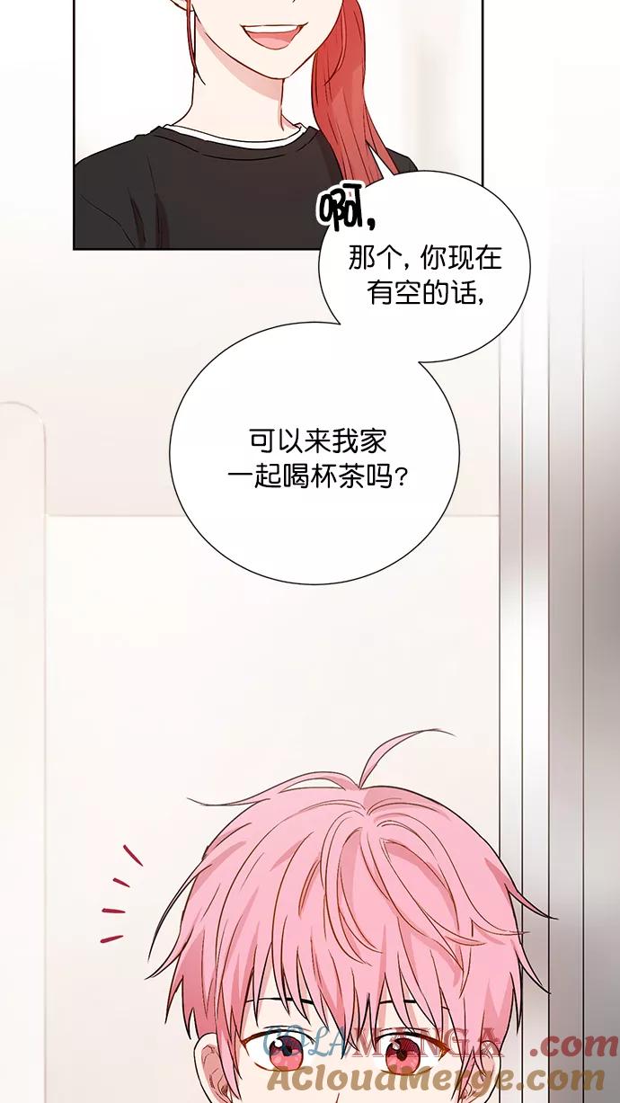 《阴间美男计》第69话 第19页
