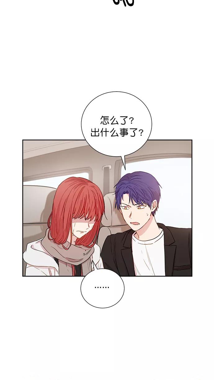 《阴间美男计》第69话 第57页